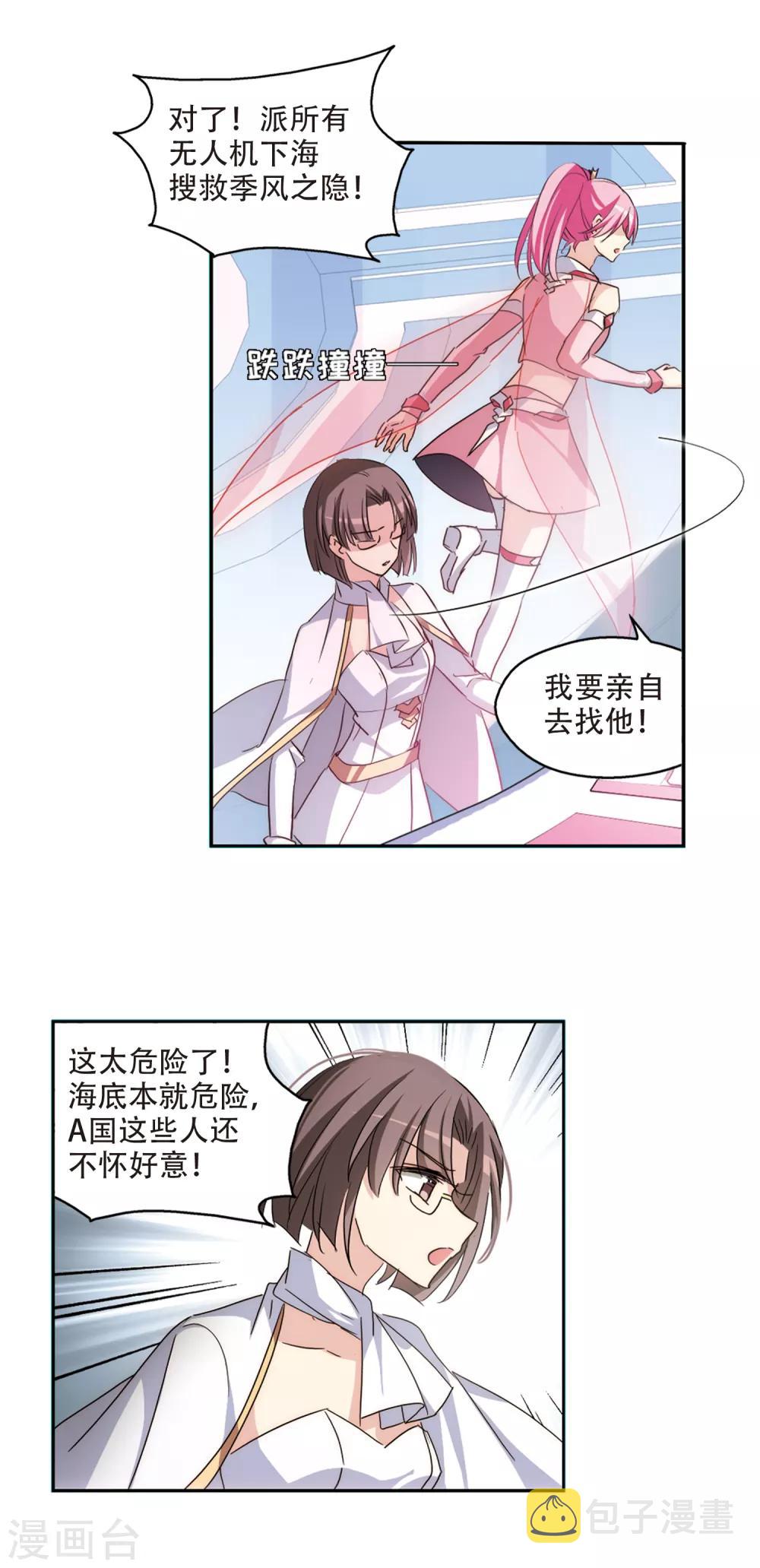 第720话 不可控114