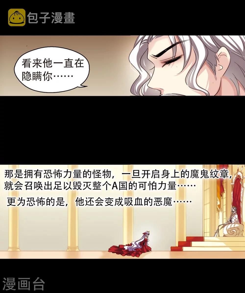 第195话 南柯一梦38