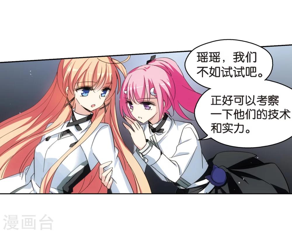 第466话 僞装323