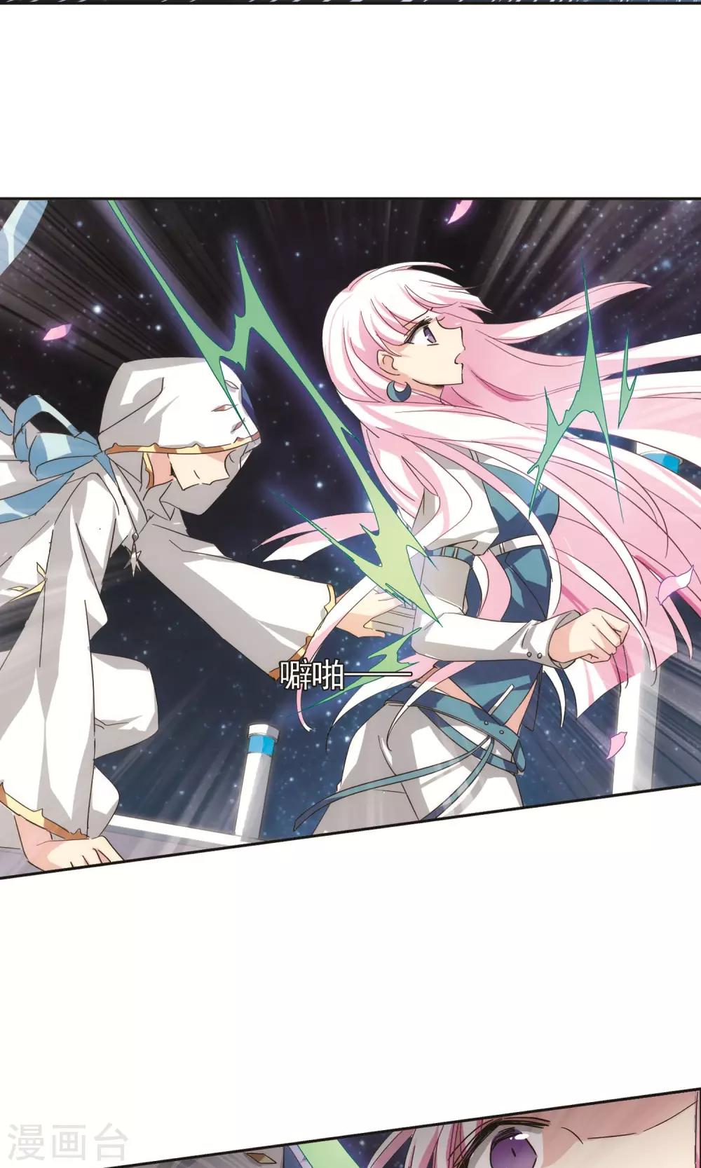 第579话 海王星崩坏29