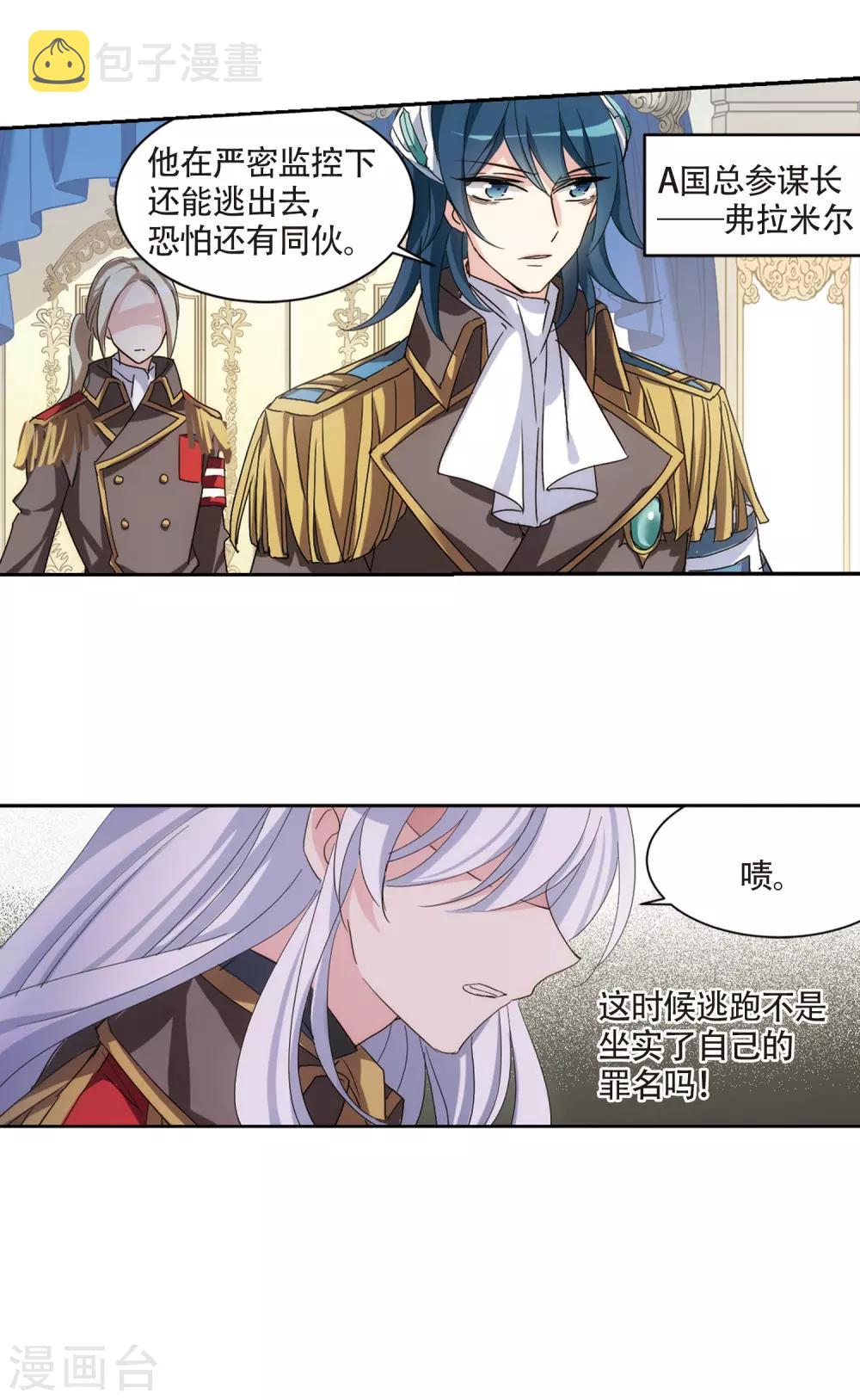 第712话 恸哭213