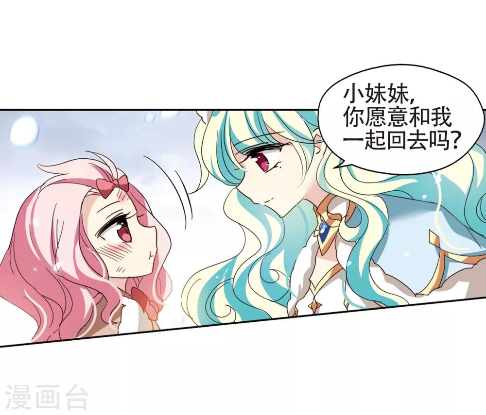 第658话 错位的人生29