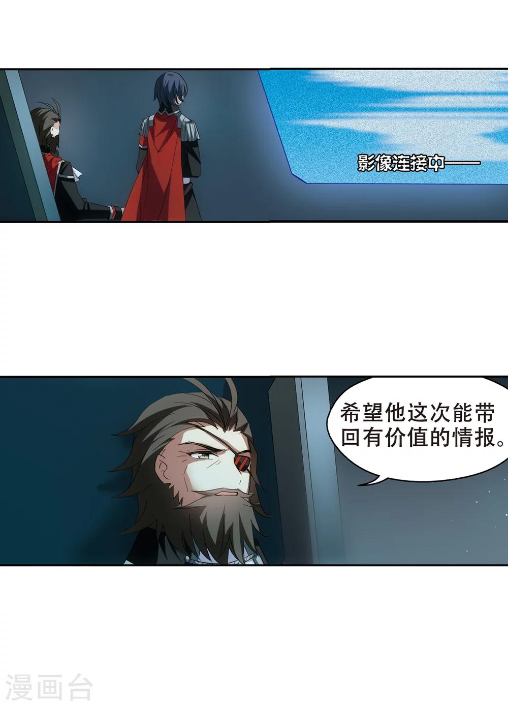 第481话 相杀119