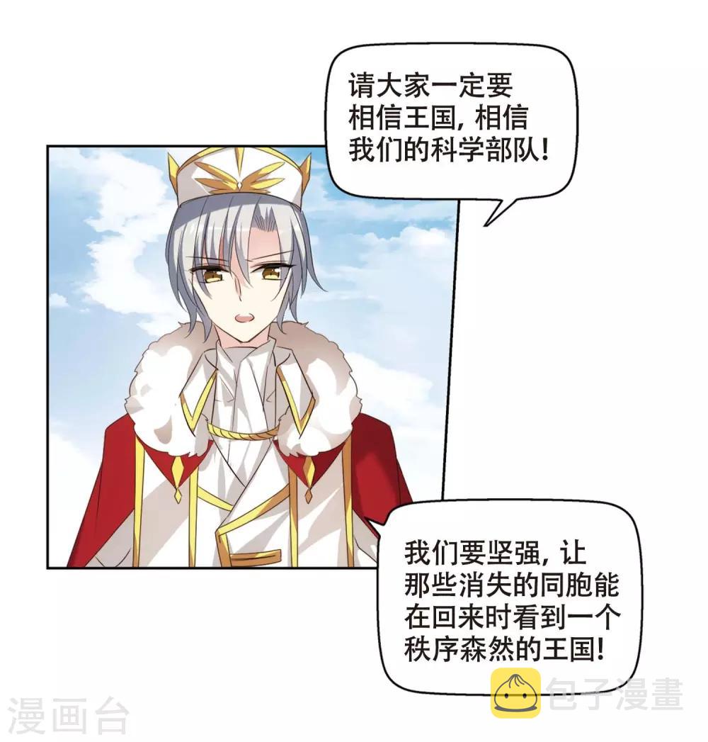 第689话 寄生322