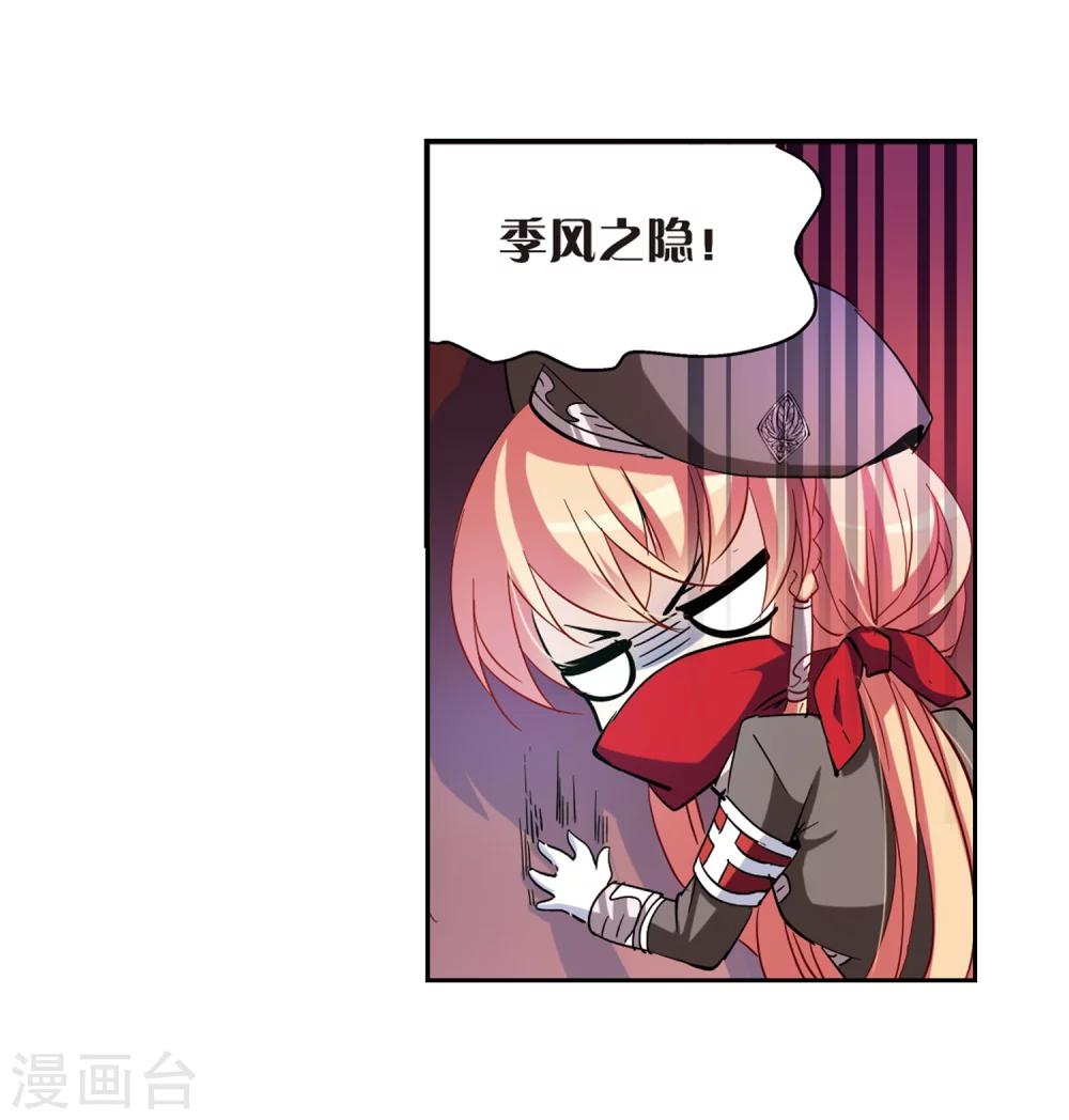 第84话 绝对控制15