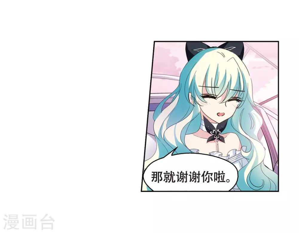 第646话 亚历山大的猜想212