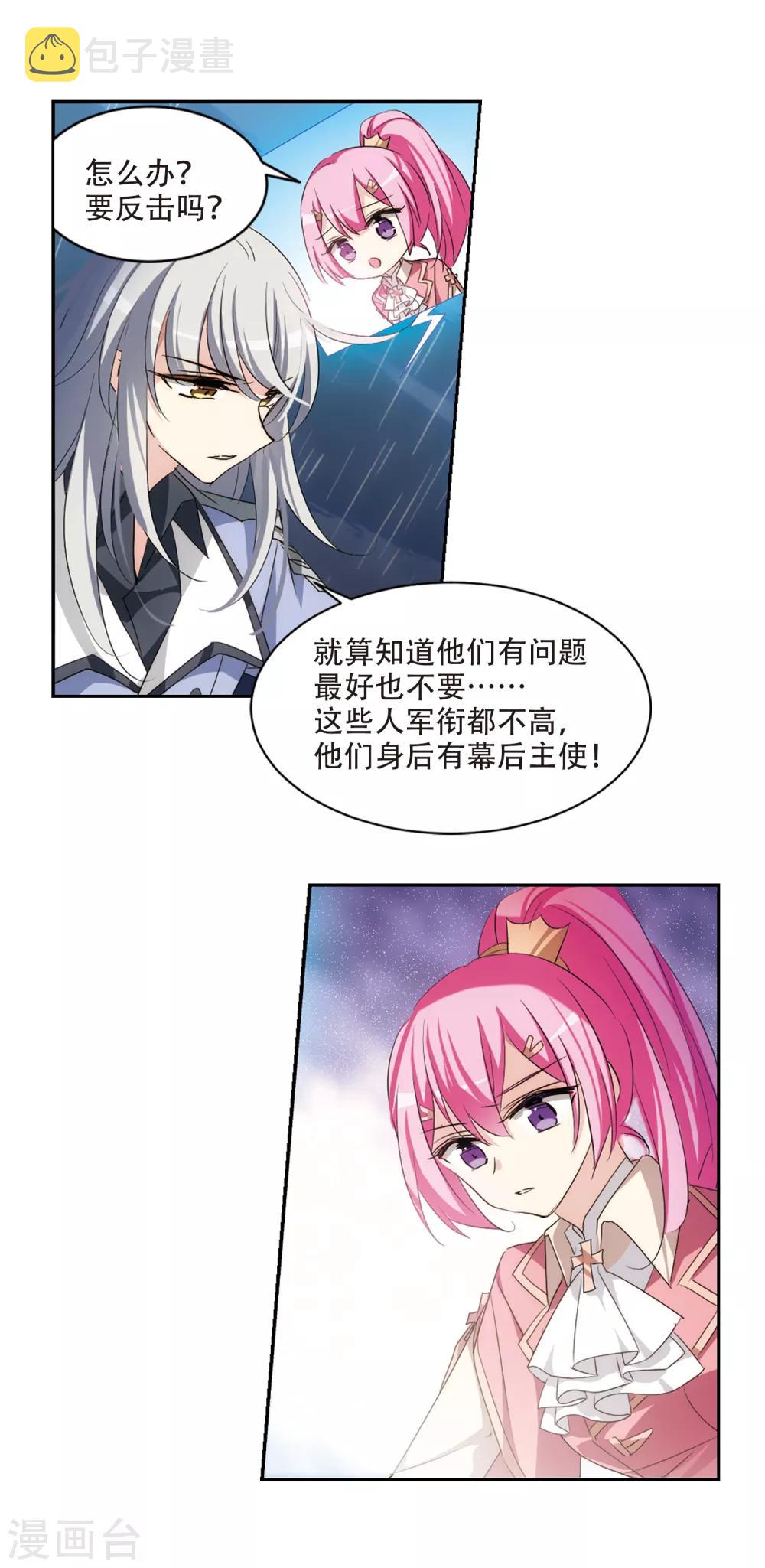 第714话 忏悔110
