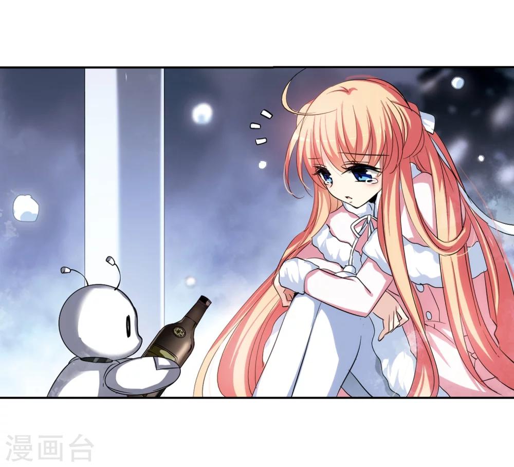 第234话 逃离痛苦314