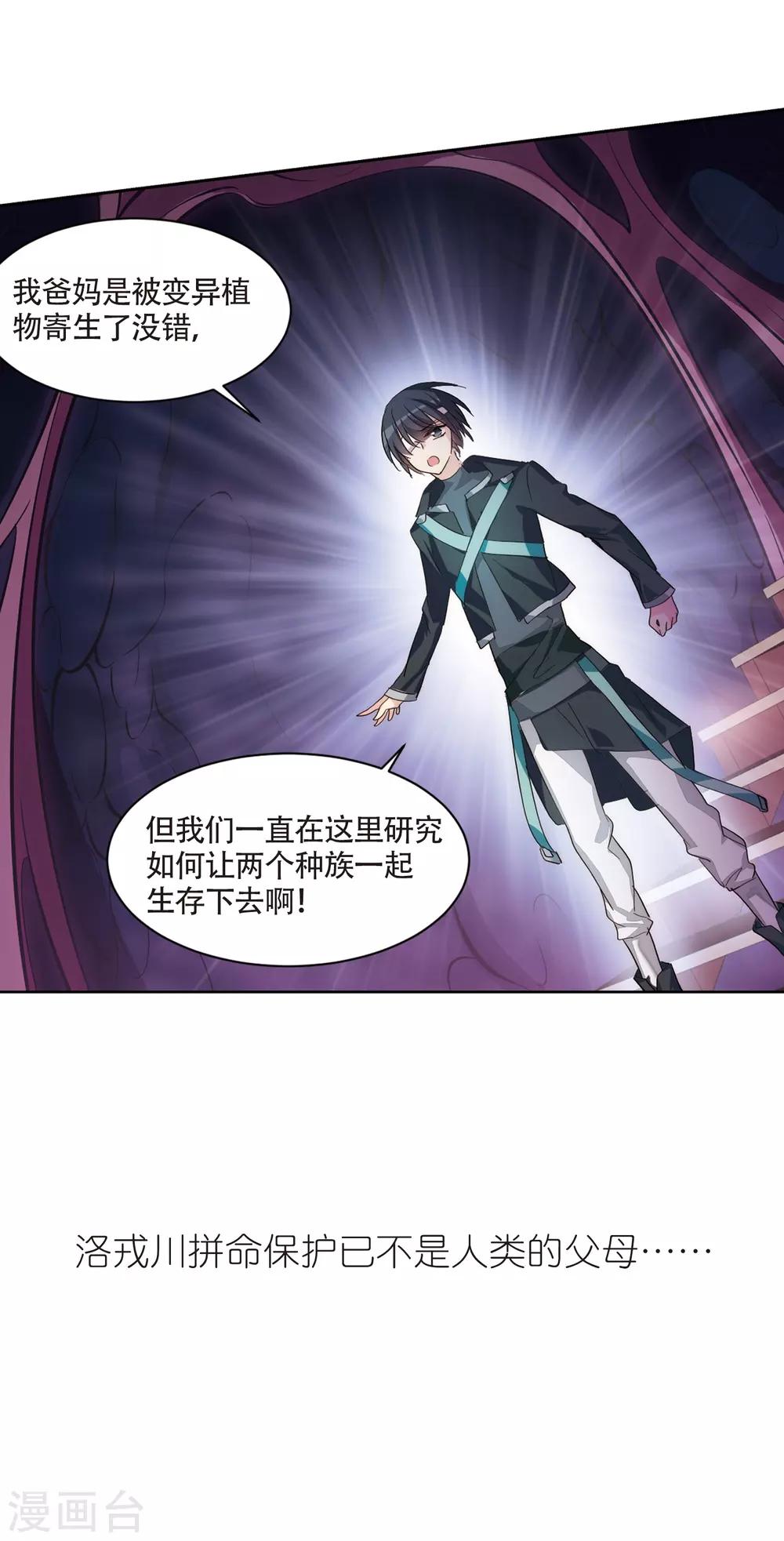 第707话 雪中哀叹327