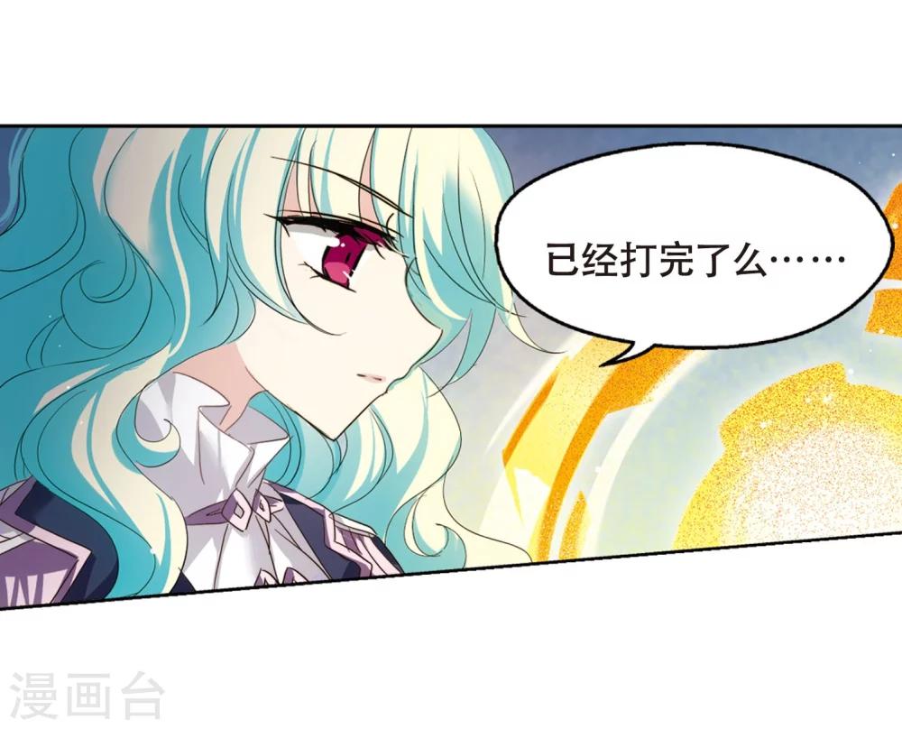 第629话 战火的终焉214