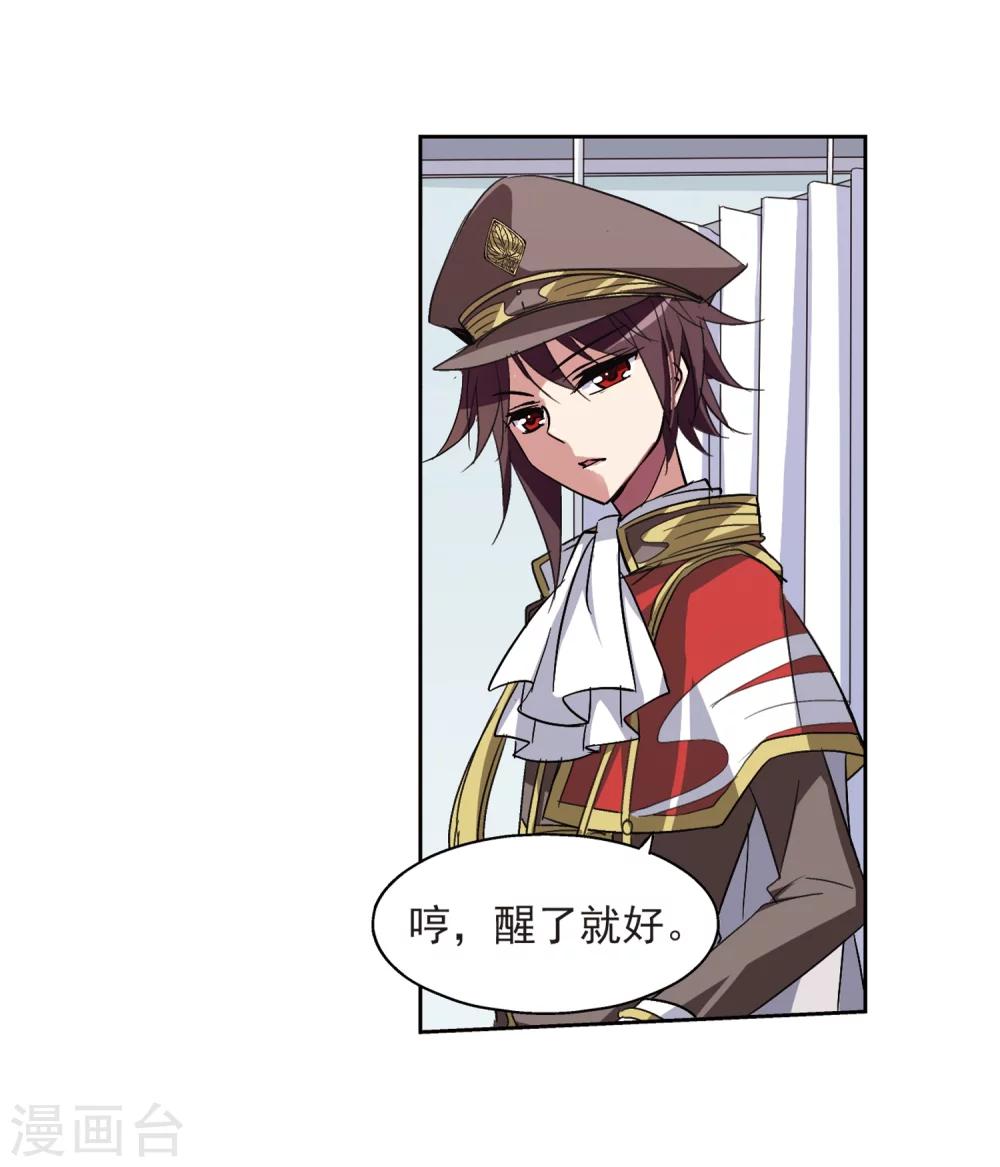 第14话 04 22