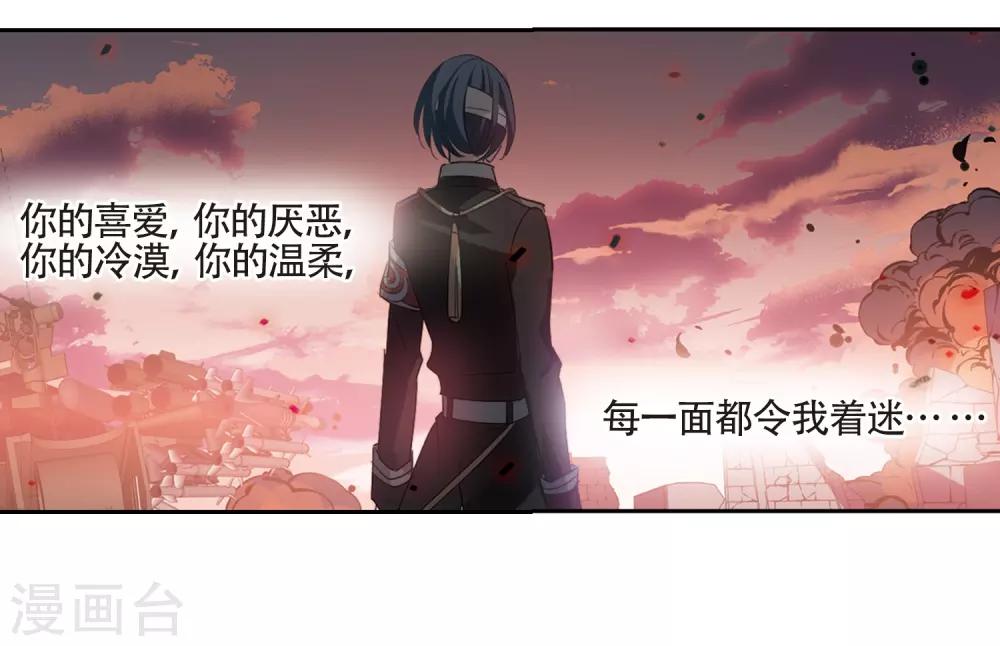 第658话 错位的人生231