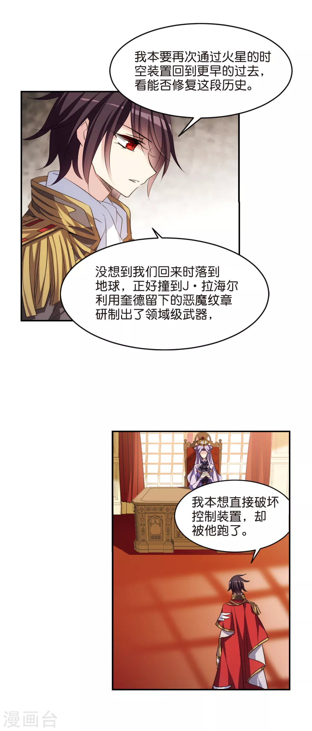 第754话 朋友214
