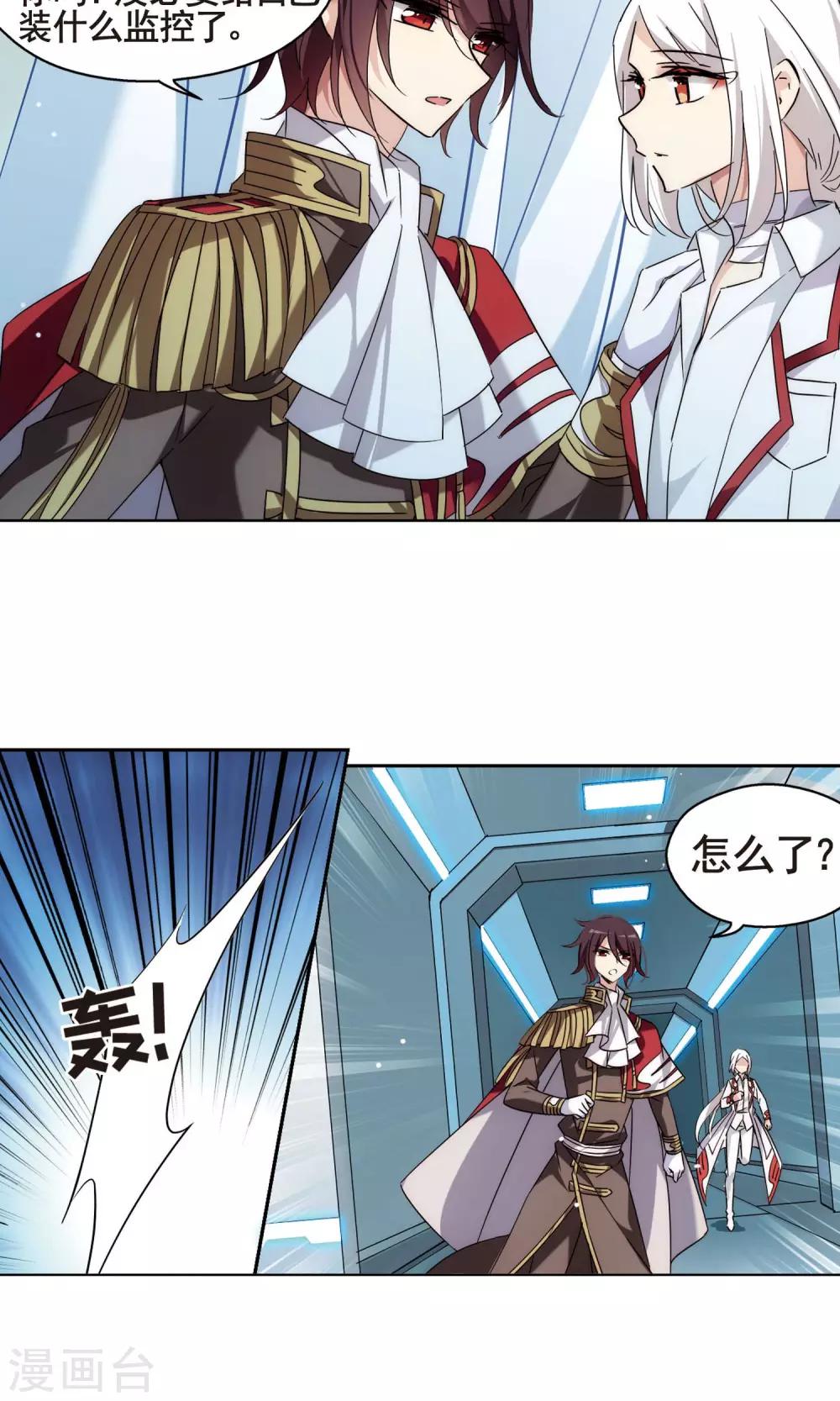 第566话 坦白311