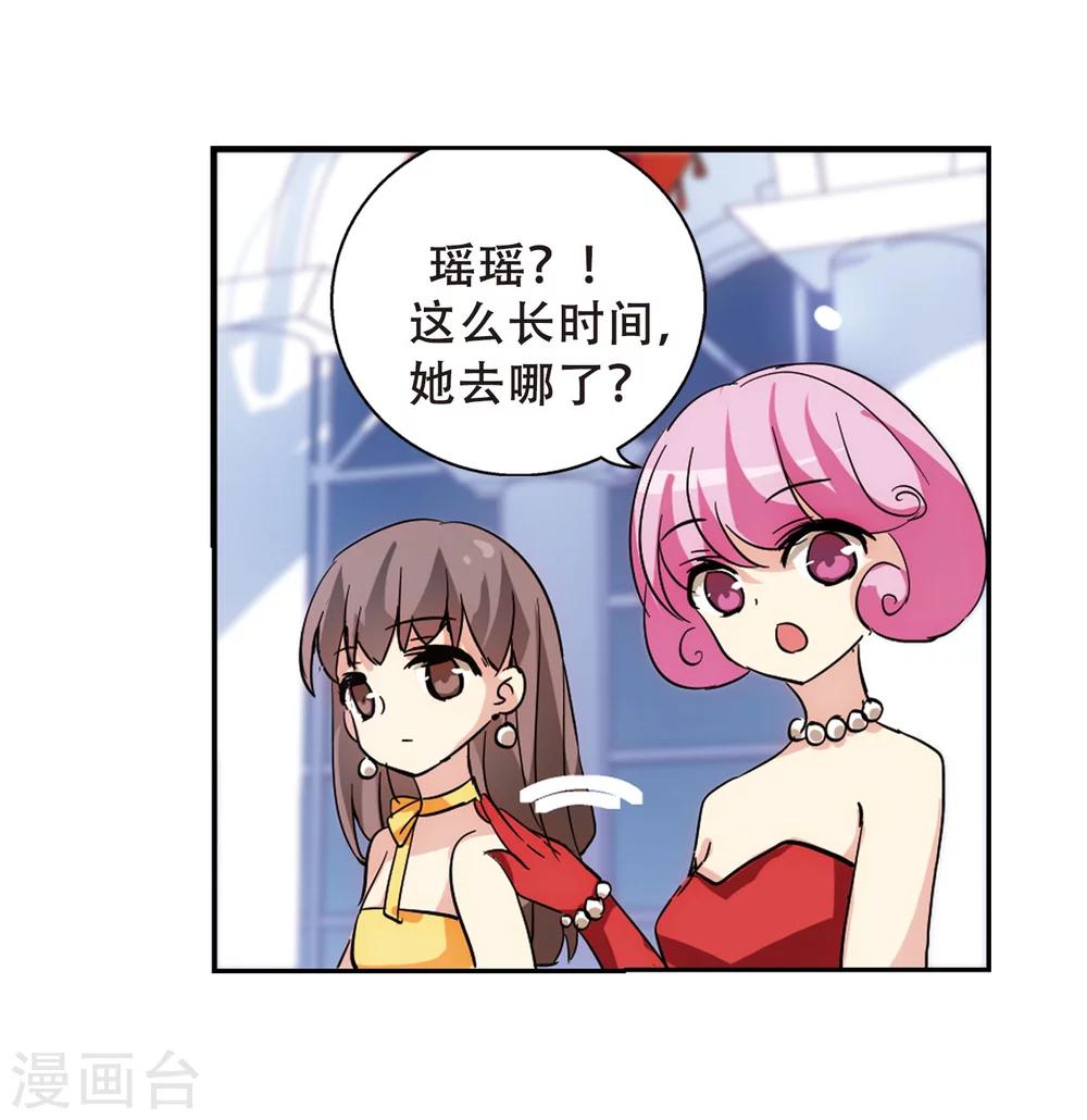第103话 诡异之夜214