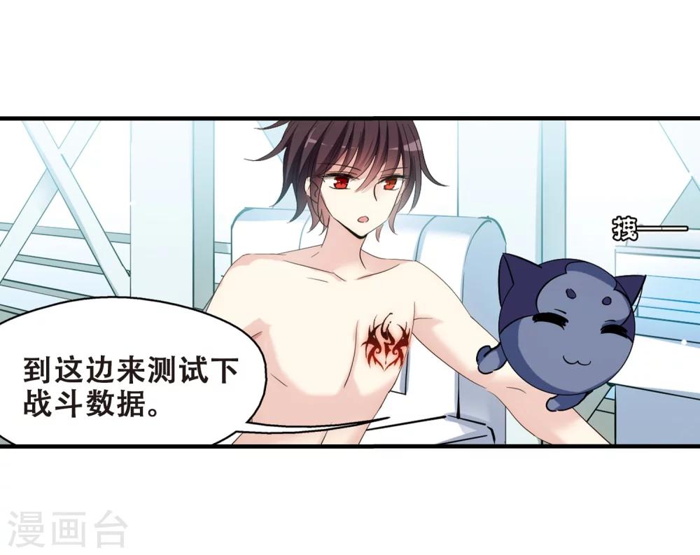 第454话 新的开始321