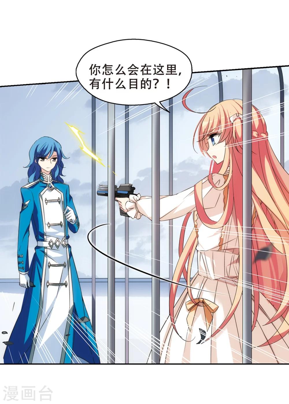 第478话 中计18