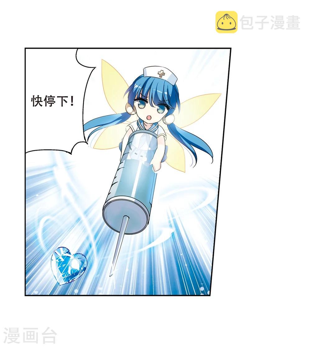 第491话 不同之人220