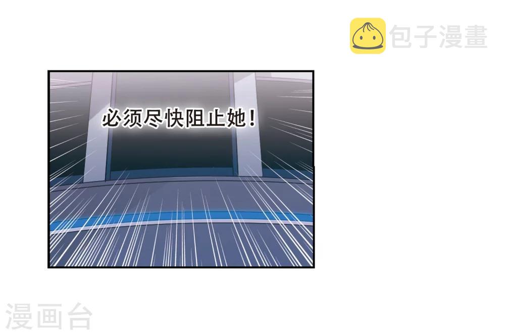 第505话 破灭的序曲14
