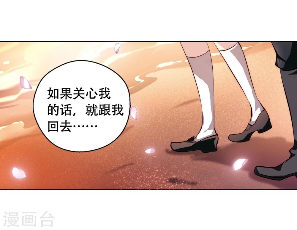 第149话 心意相通220