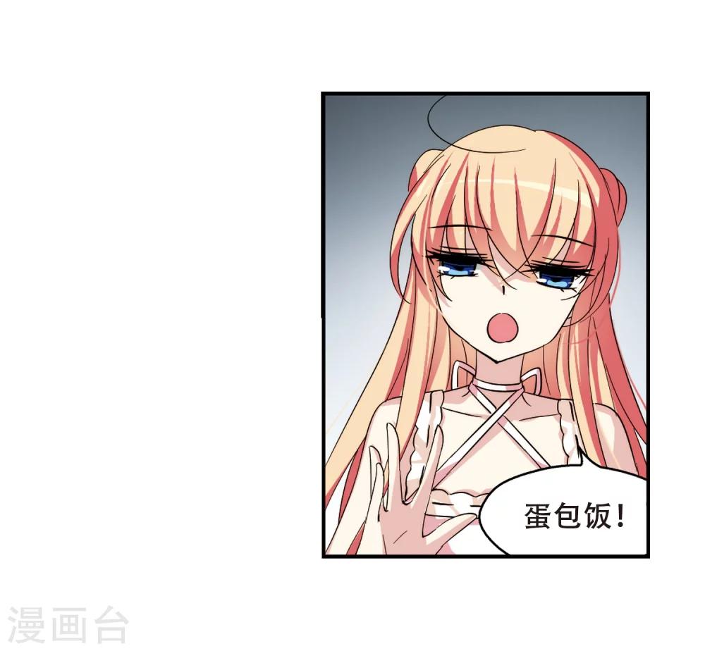 第282话 梦见220