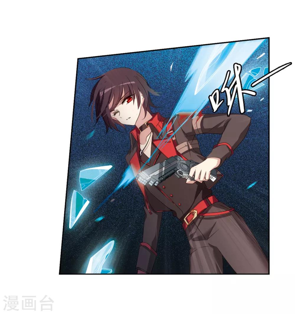 第667话 洛戎川的预言115