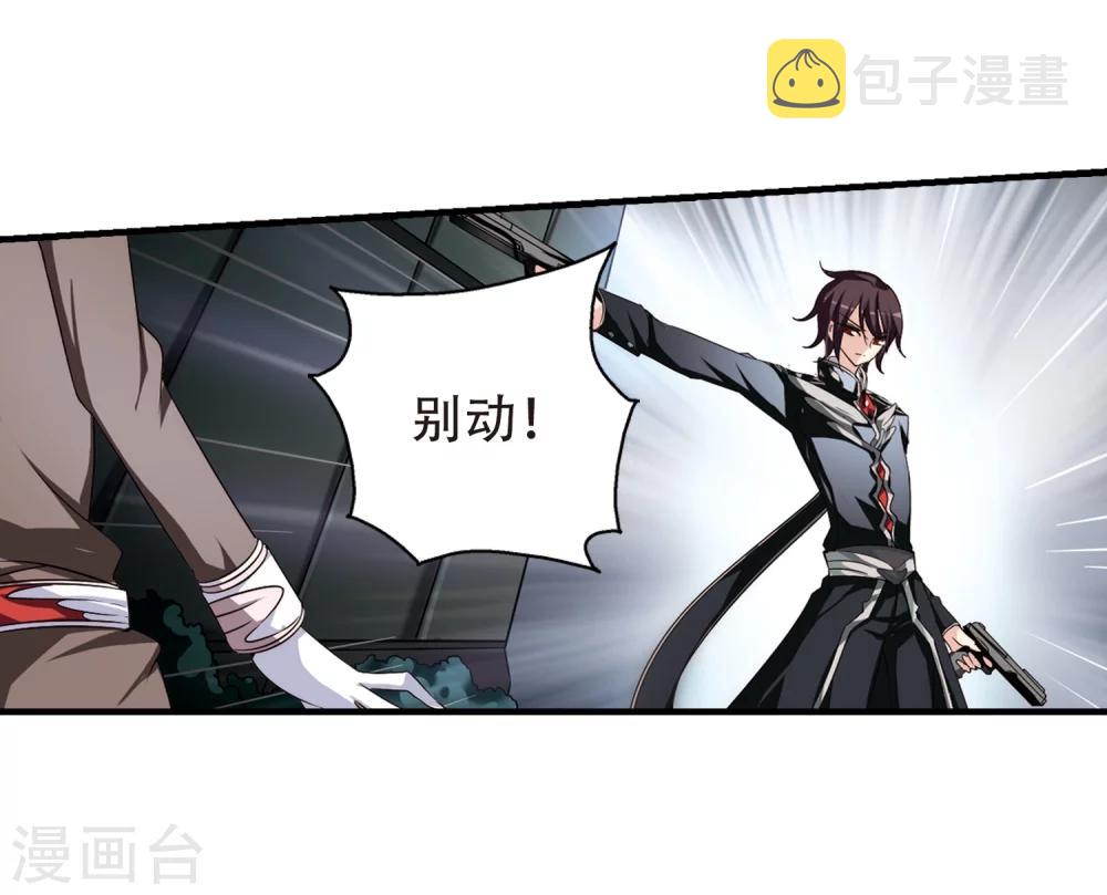 第171话 联军危机311