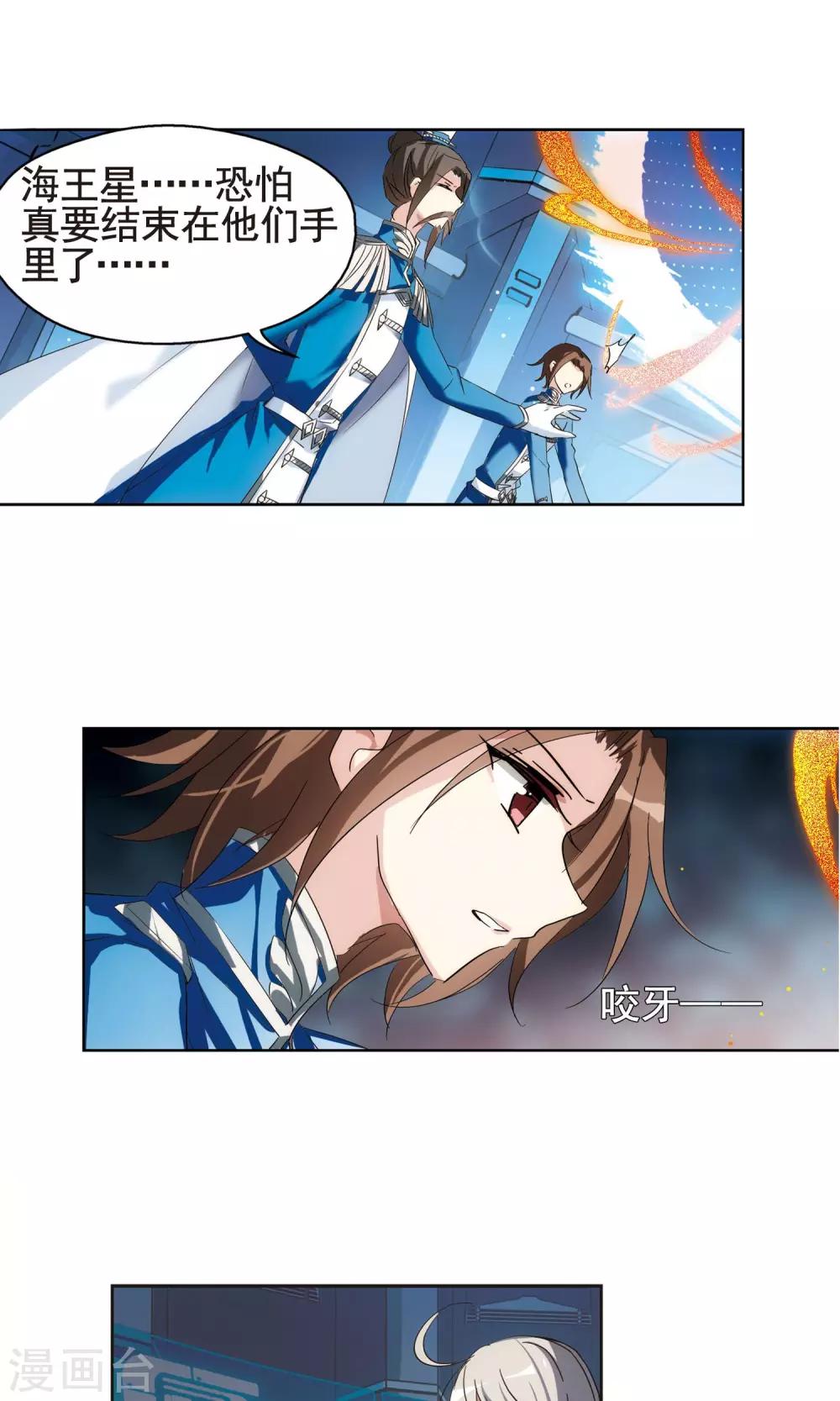 第580话 人类的恶意18