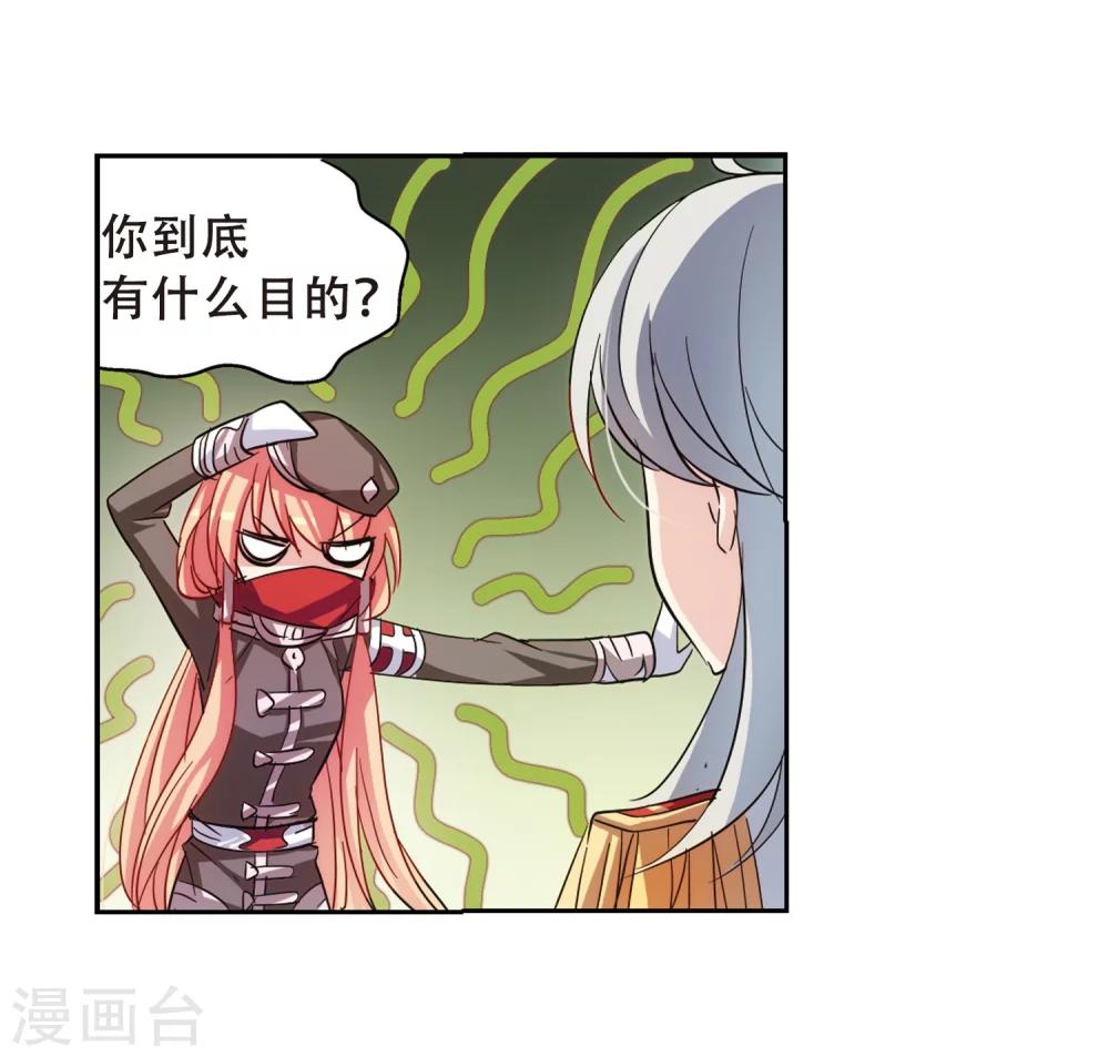 第84话 绝对控制124