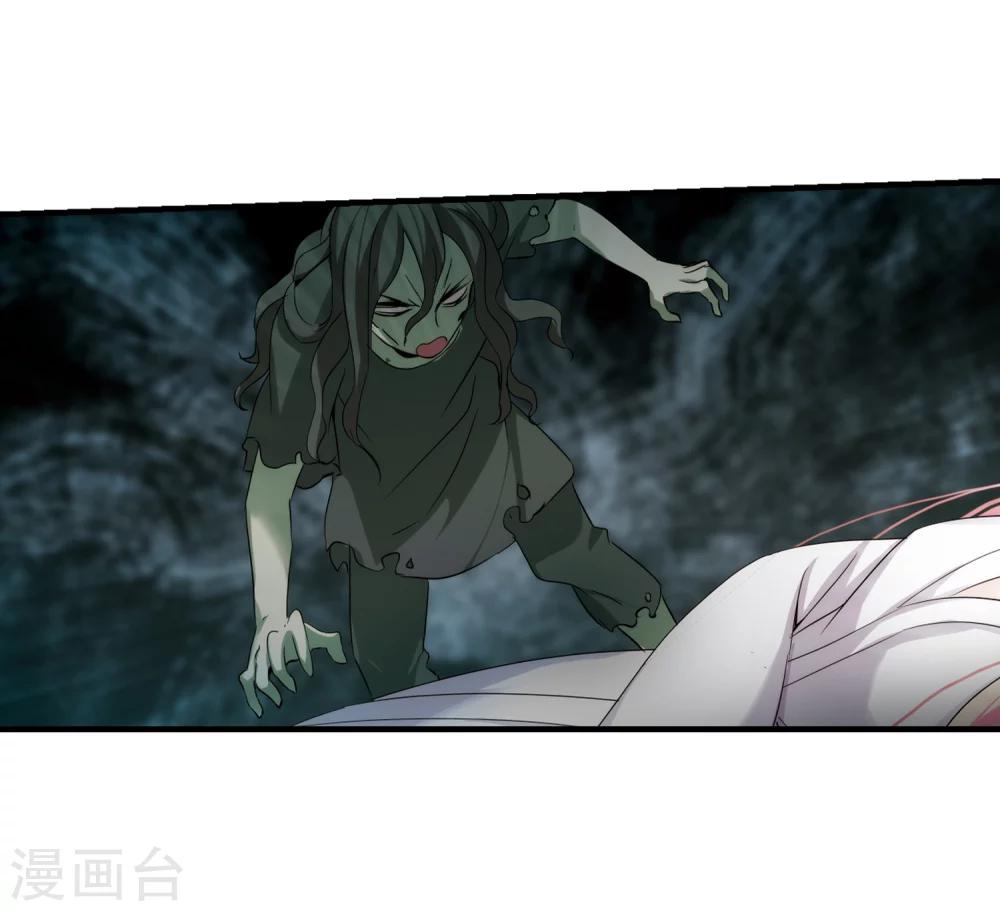 第338话 杀了她27