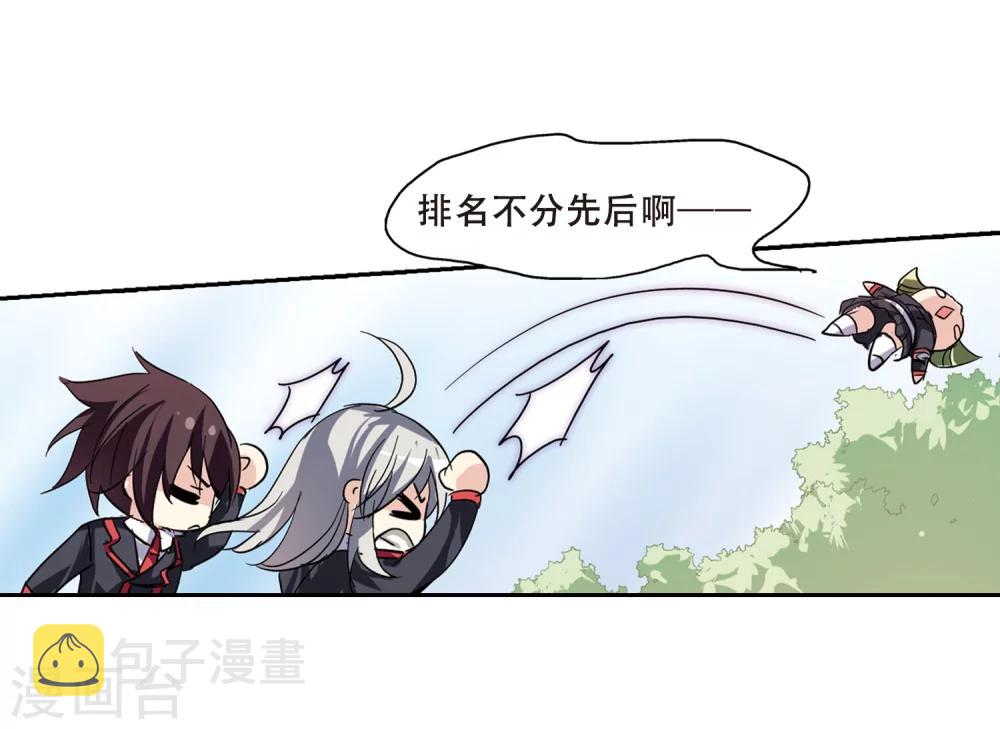 第79话 离别与再会114