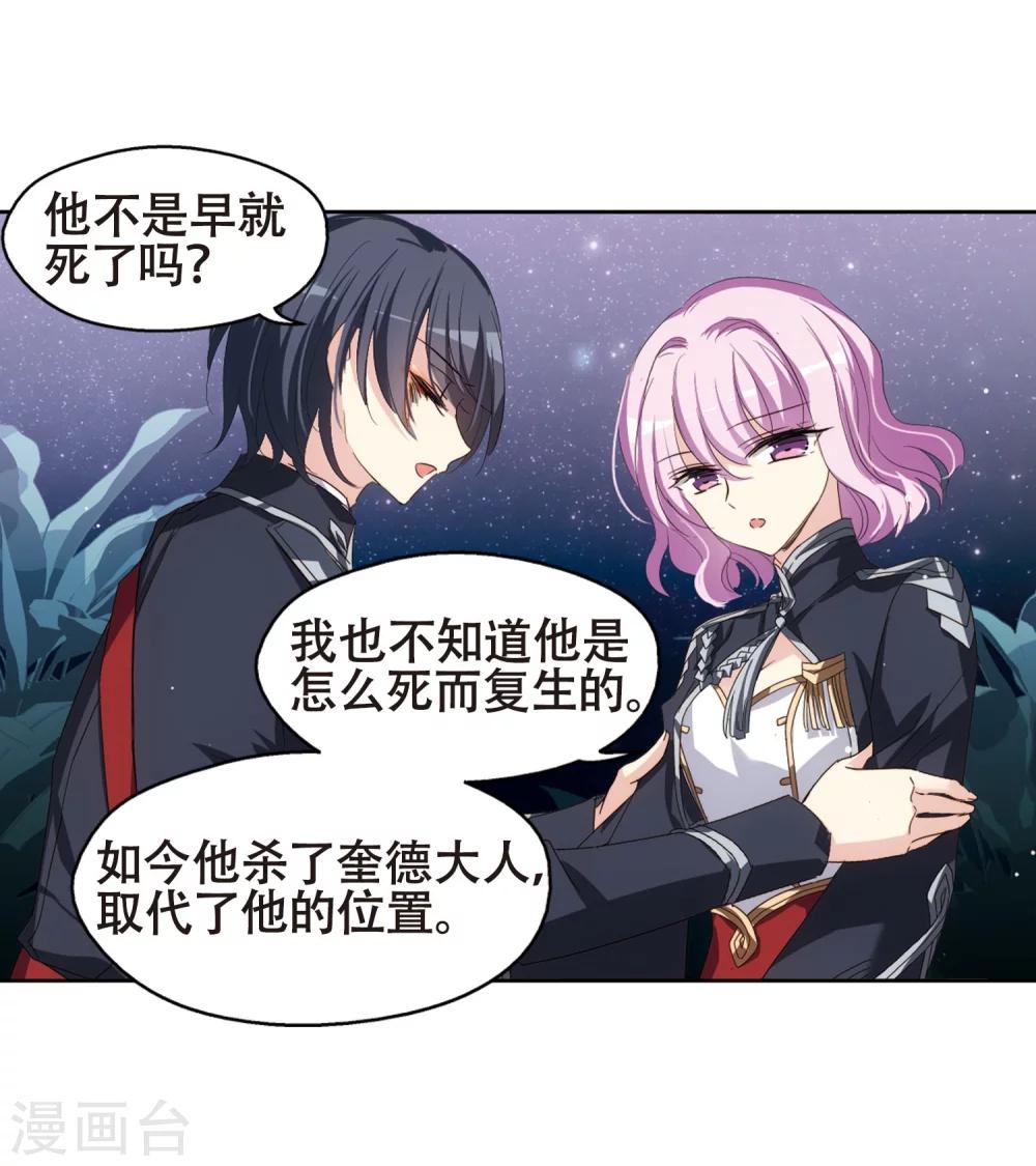 第639话 容器14