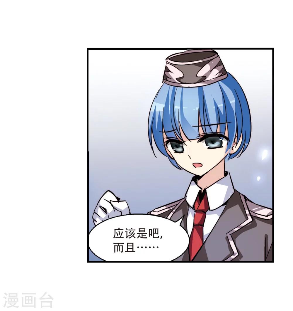 第120话 遥远星球119