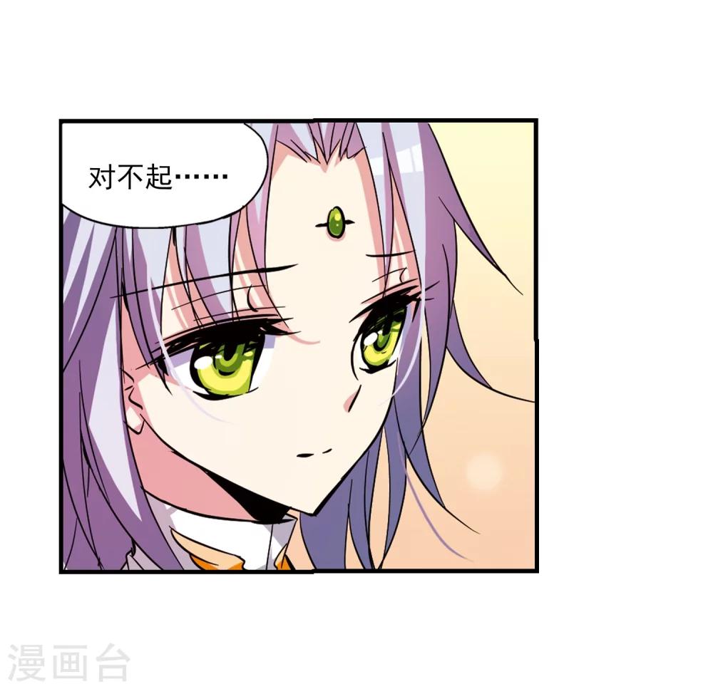 第44话 消散的记忆120