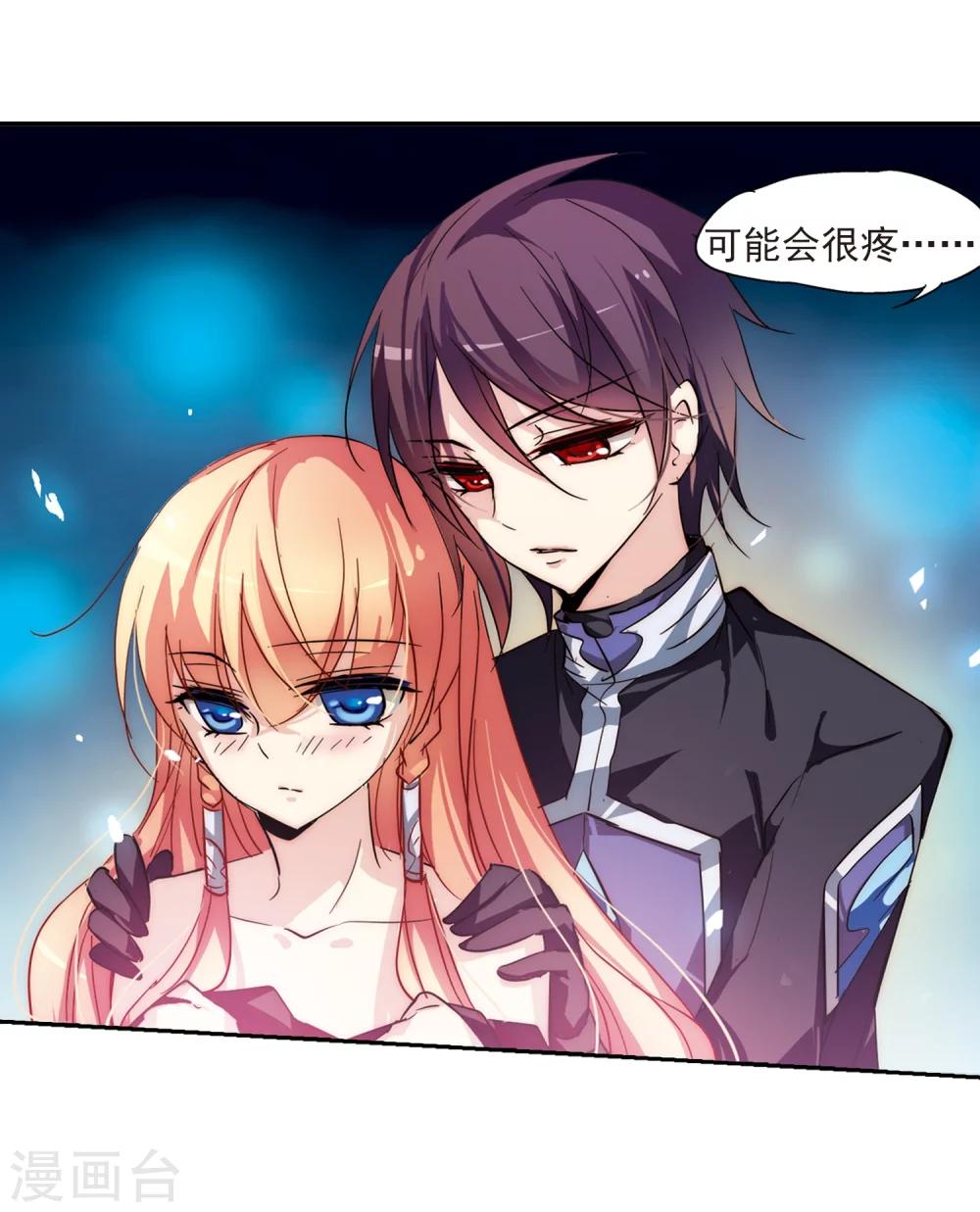 第54话 痛苦与忍耐20