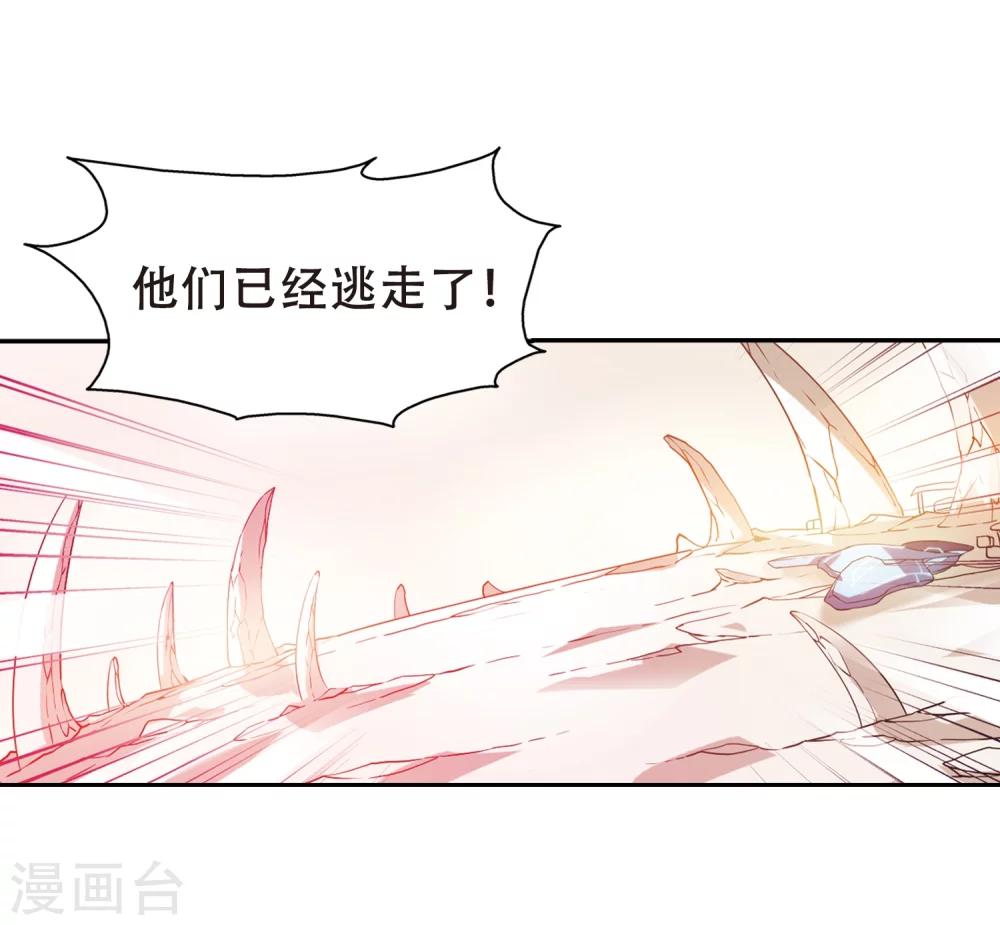 第414话 渐行渐远120
