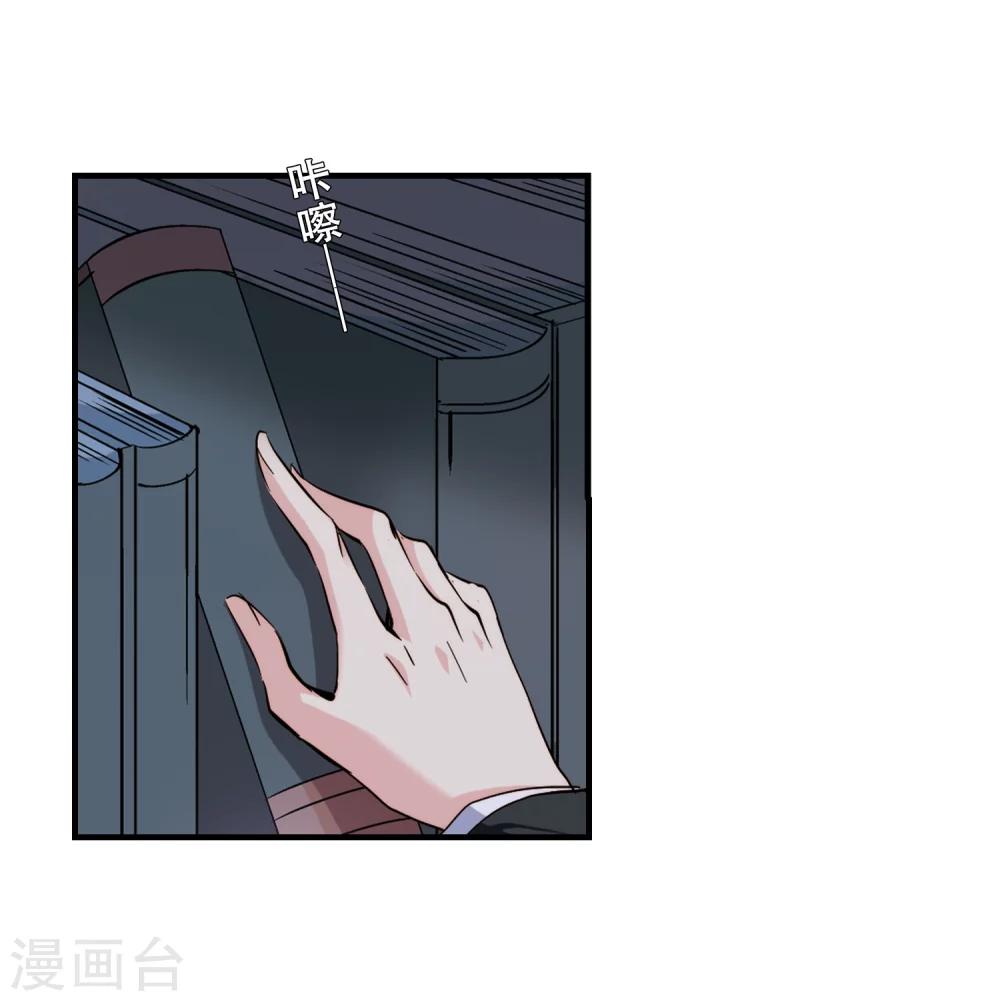 第213话 命运的赌博215