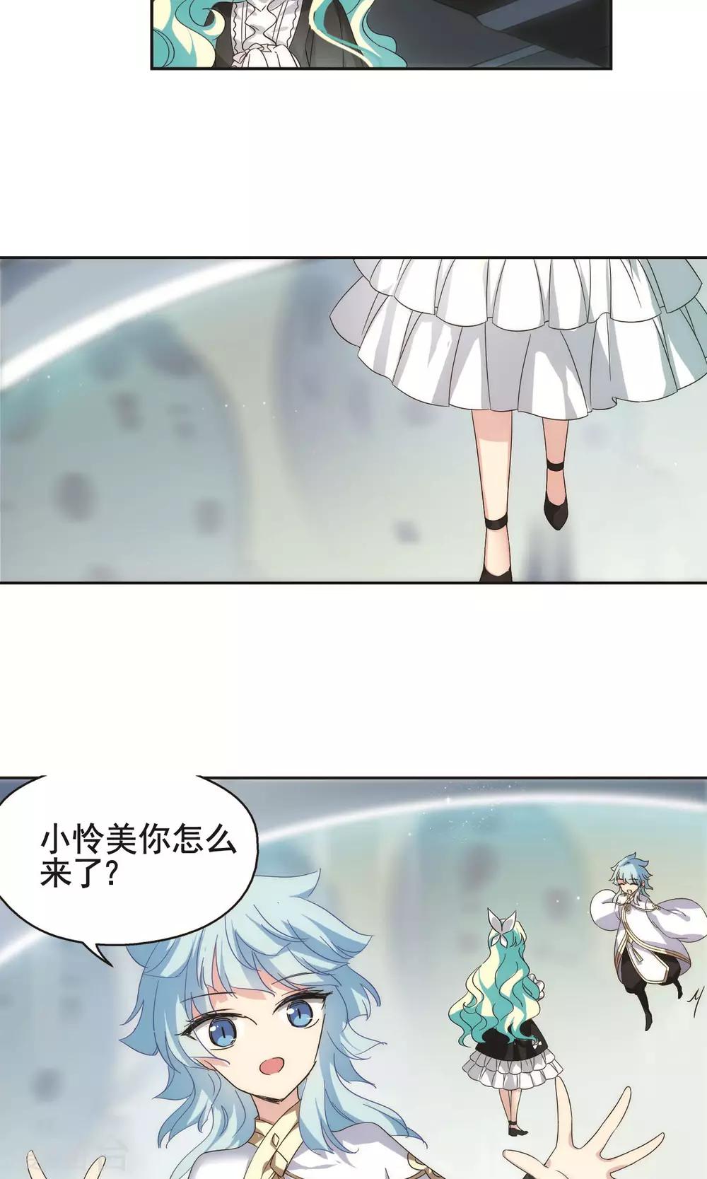 第554话 怜美的复仇19