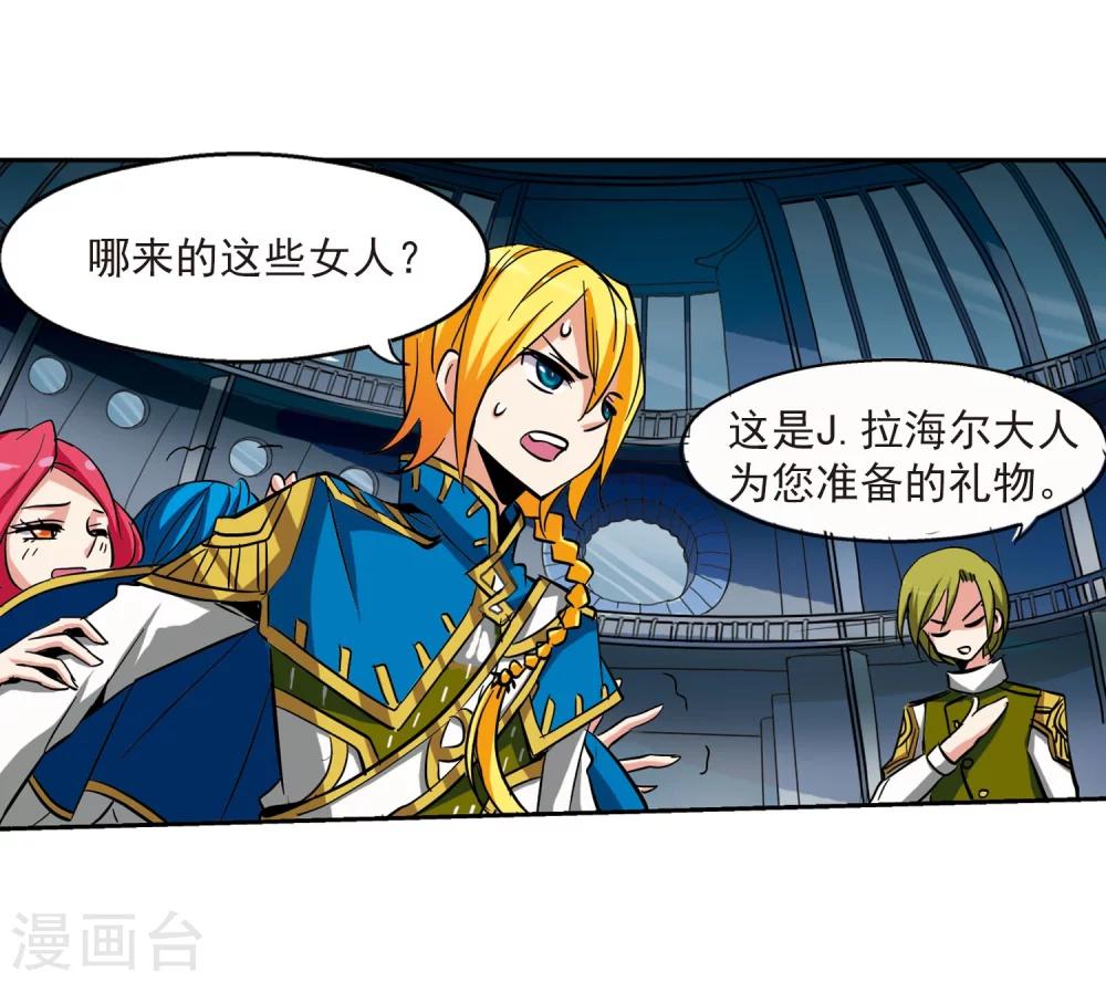 第21话 姬怜美322