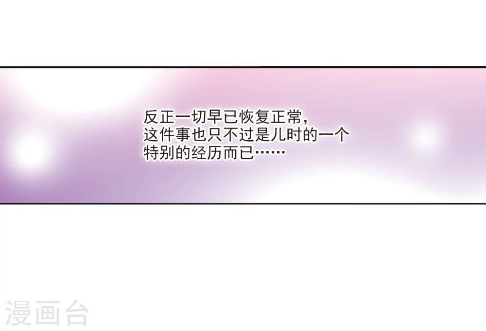 第20话 姬怜美235