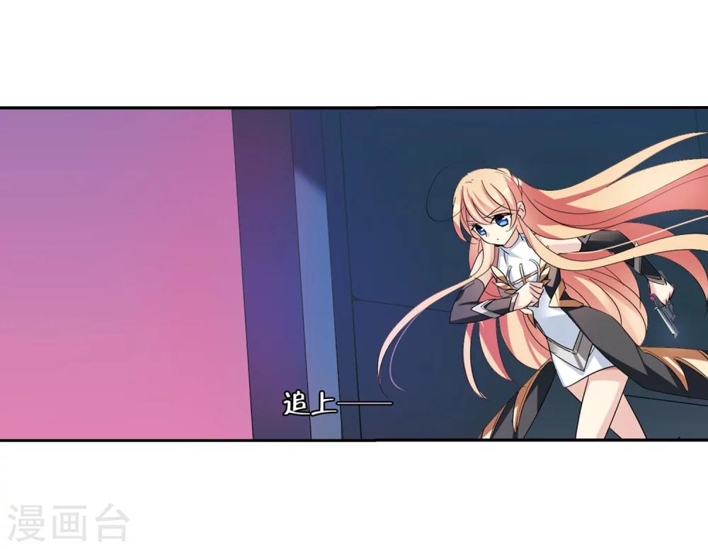 第391话 怜美的圈套214