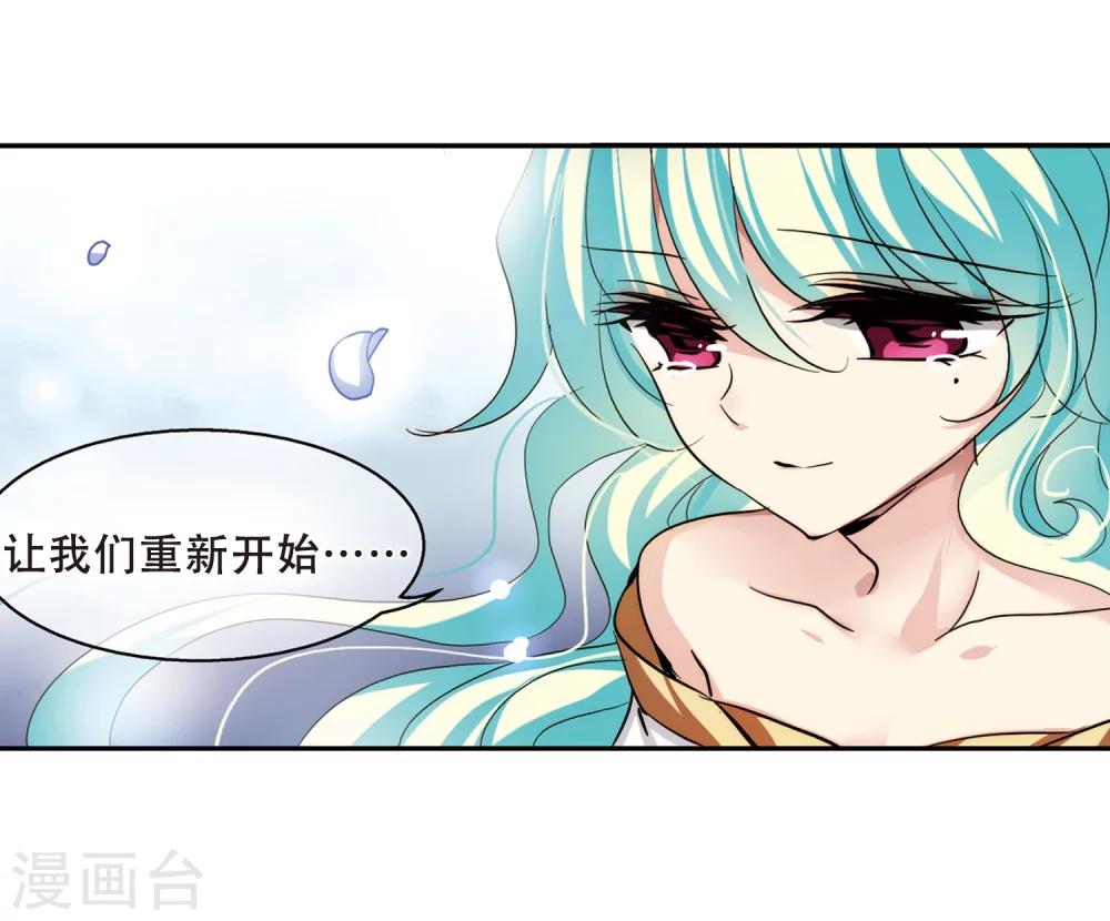 第298话 苏醒与谎言218