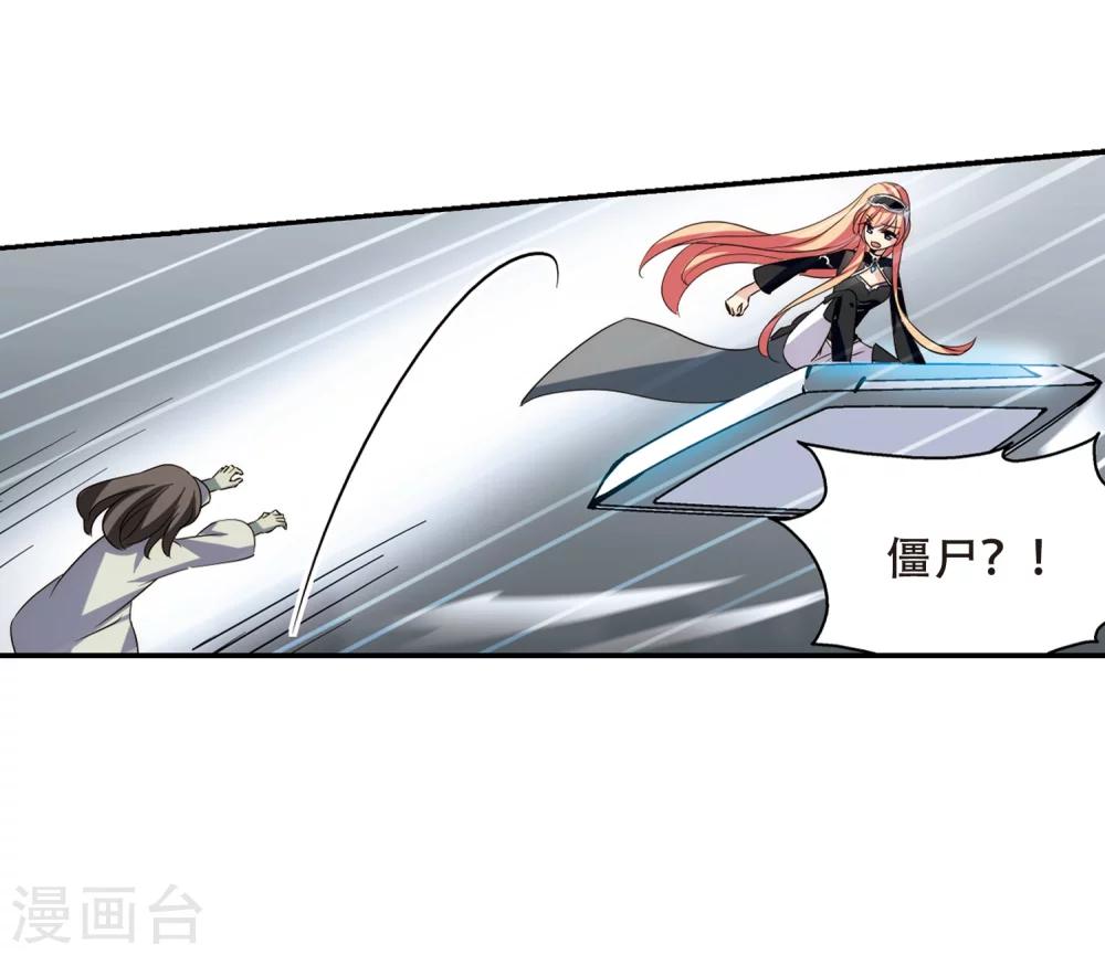 第303话 F国的秘密129