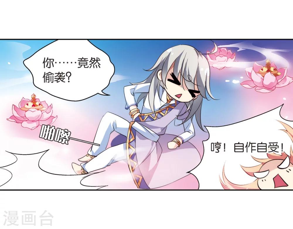 第130话 邀请216