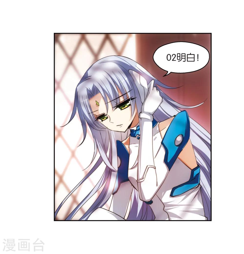 第205话 重逢5