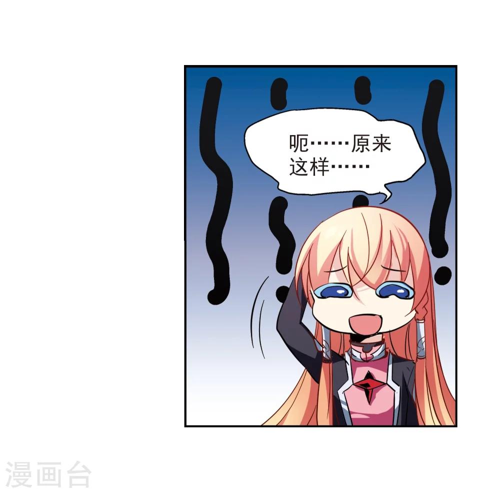 第54话 痛苦与忍耐14