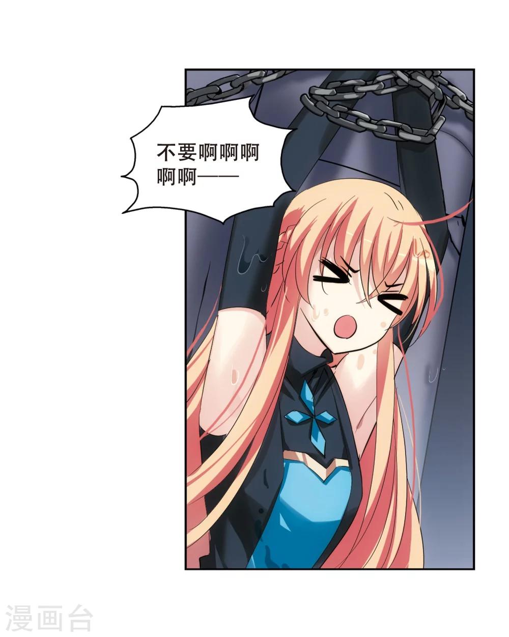 第334话 卸下僞装320