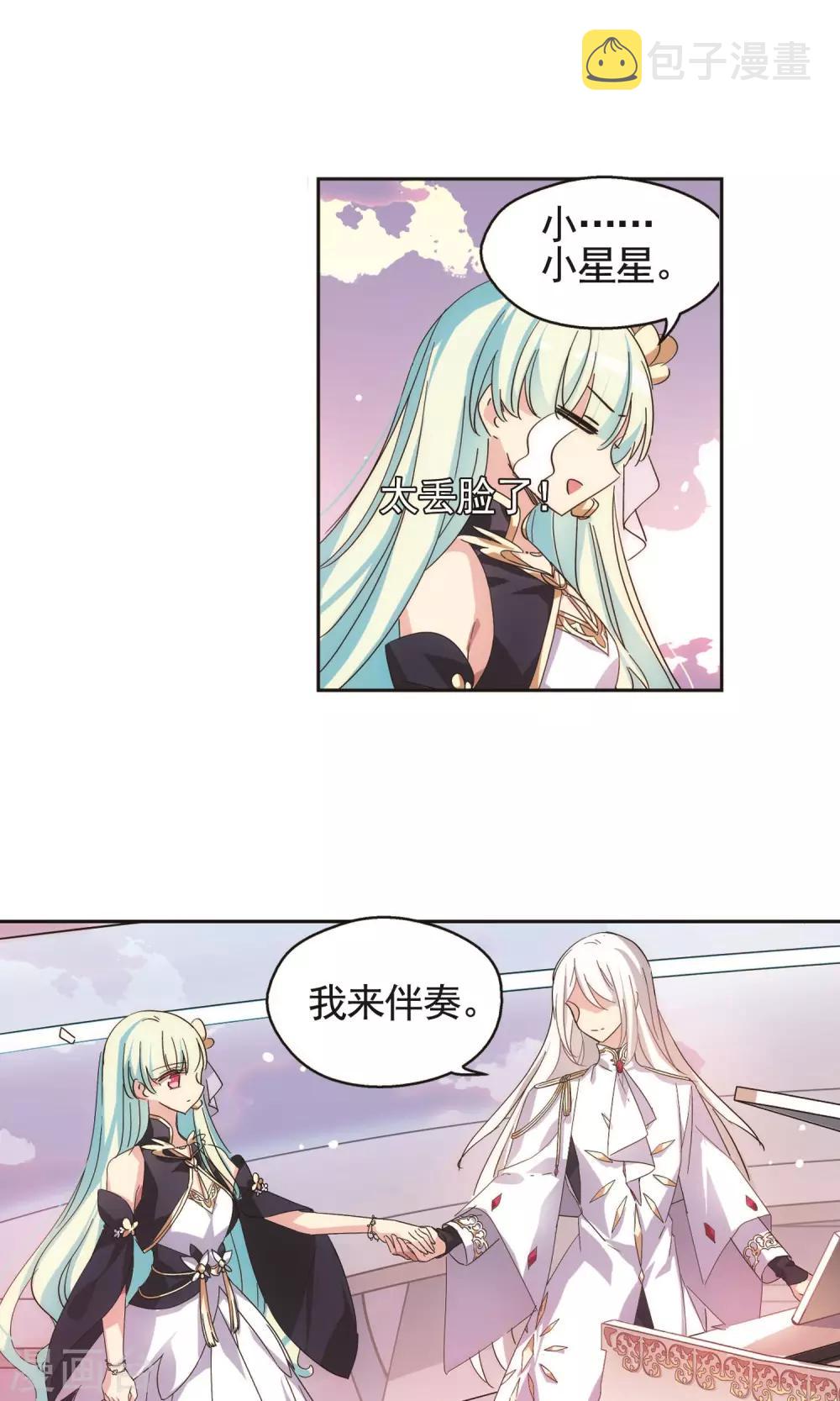 第545话 梦回火星213