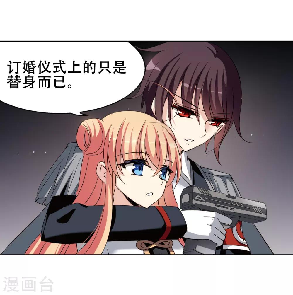 第426话 最後的遗言24