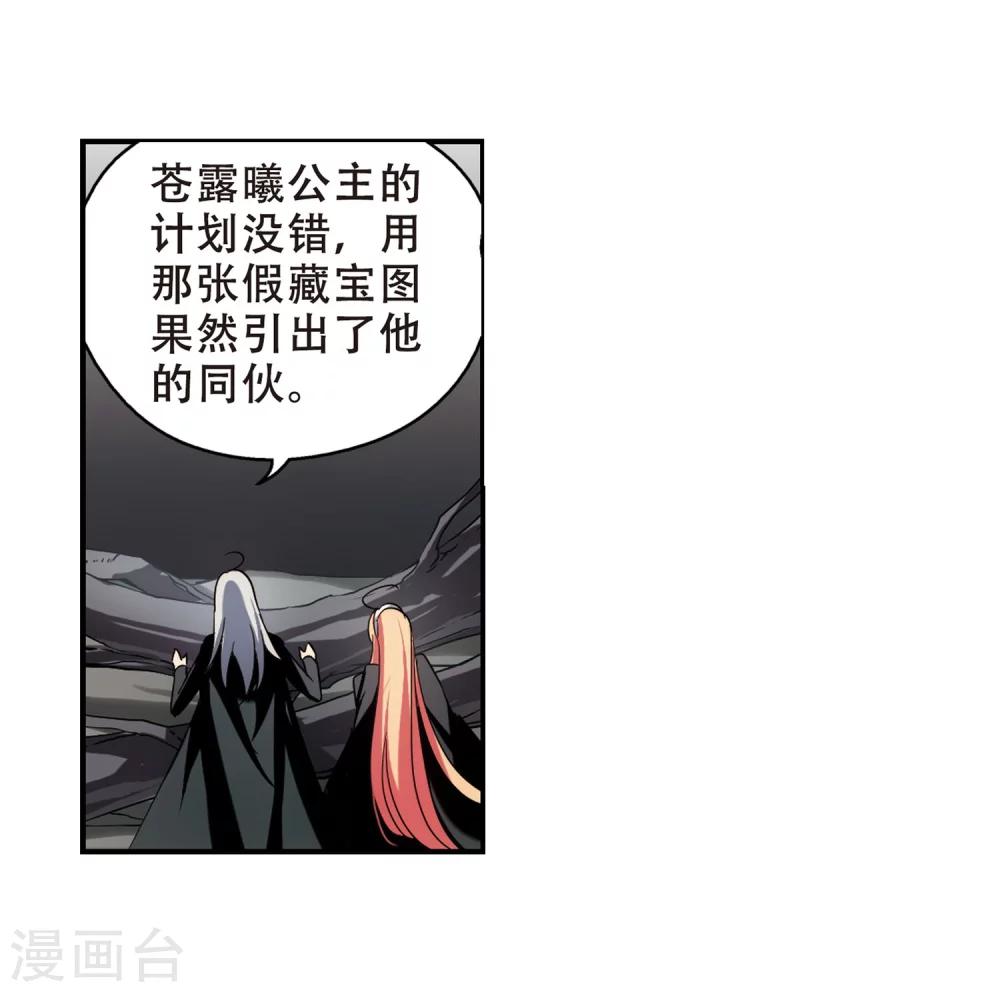 第274话 杀手屿修17